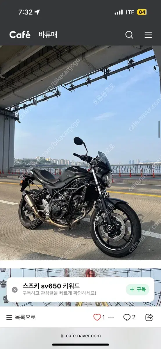 스즈키 sv650